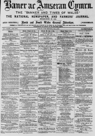 cover page of Baner ac Amserau Cymru published on May 8, 1895
